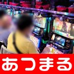 main poker dapat pulsa sebuah restoran di dekat stasiun Shinjuku di Tokyo. Dari ○ Twitter